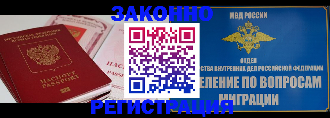 регистрация для школы в Вилючинске